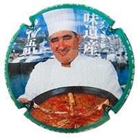 Pirules